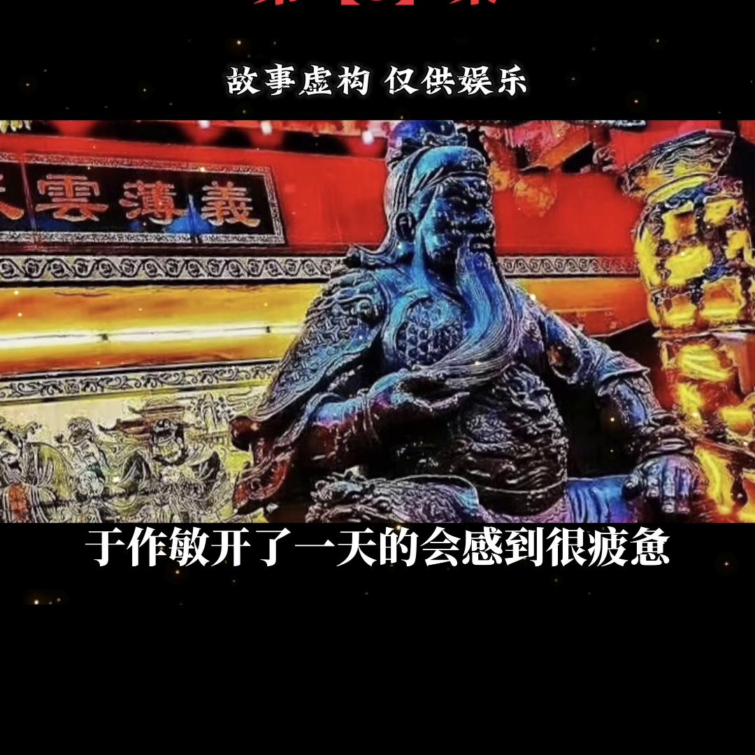 有声小说一把手第三集,人世间有声小说第三集