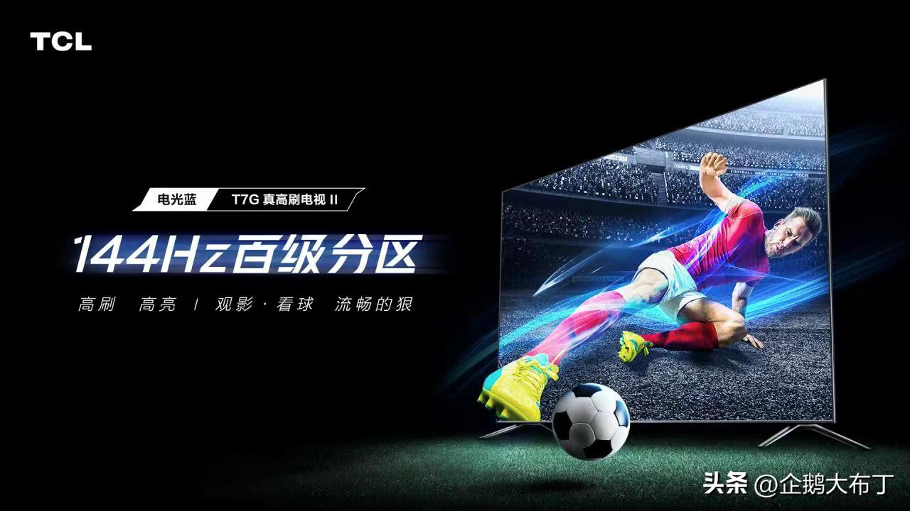 索尼tcl海信哪个电视好,65寸电视推荐小米创维海信