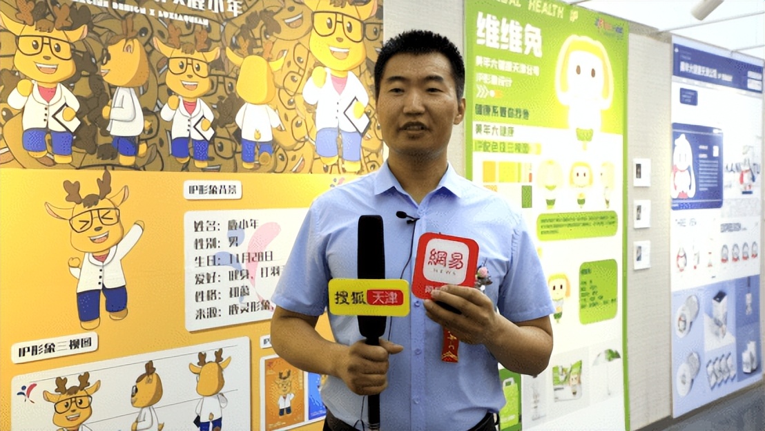 “年年”和“阿美”火速“破圈”，传递健康文化新符号！