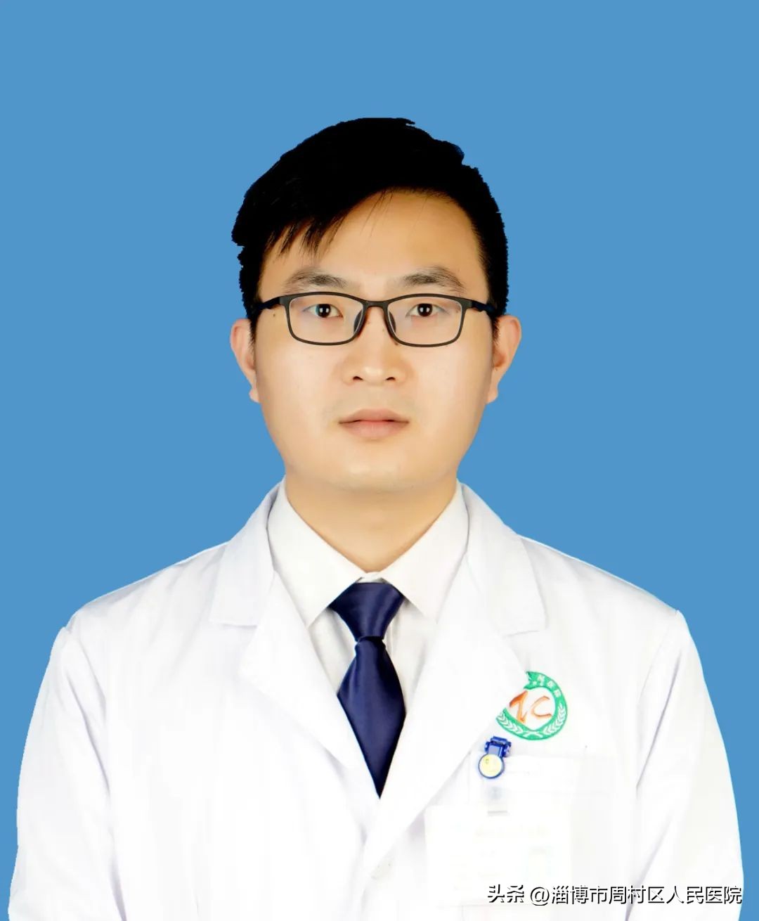 周村区人民医院骨科医生,淄博市骨科医院简介