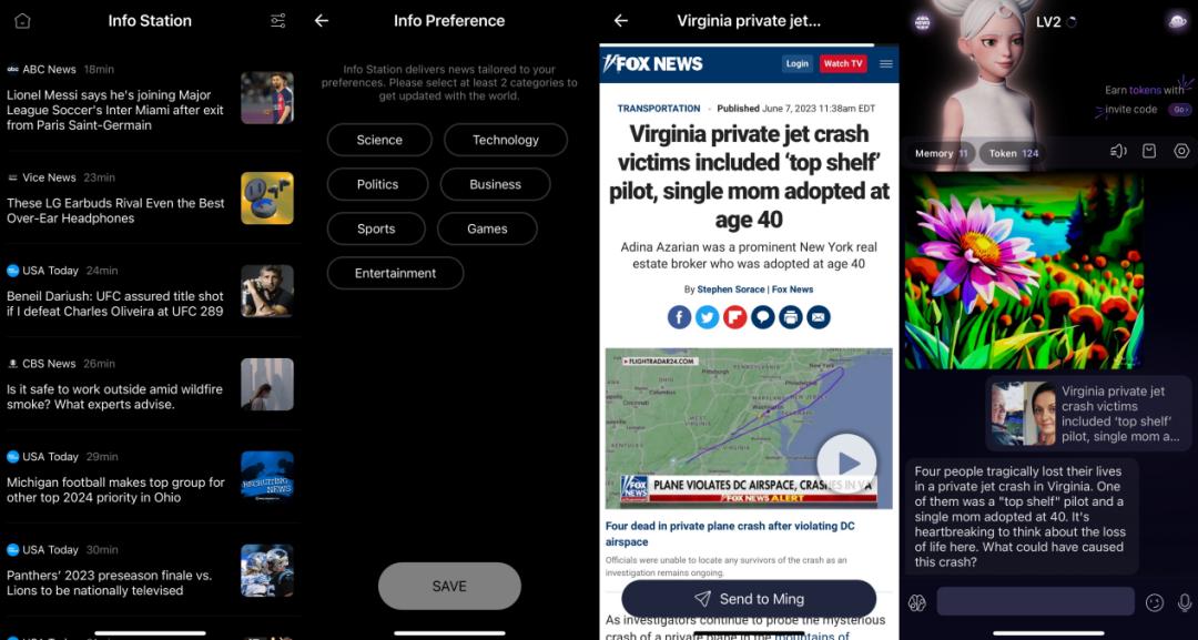 出海app,出海的软件