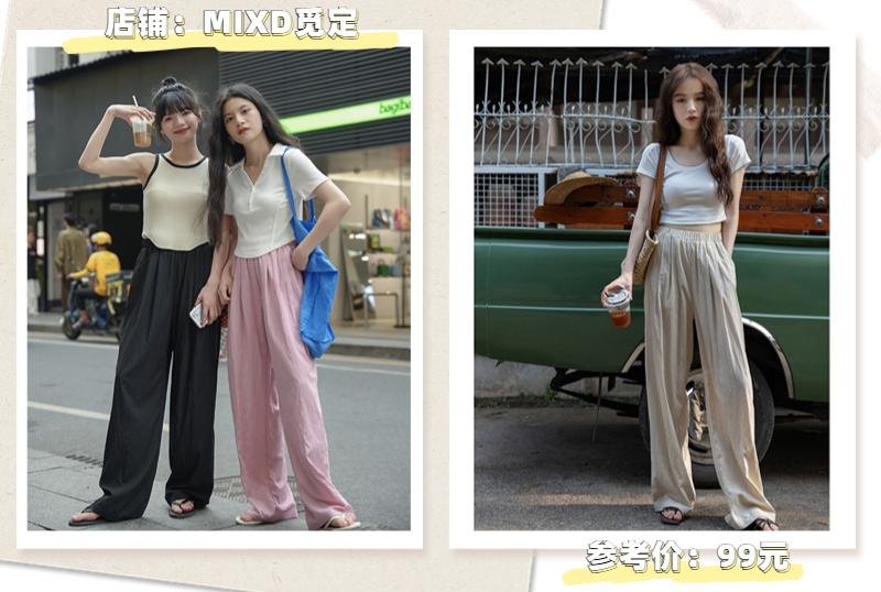 通勤裤子穿搭秋冬,夏季裤子通勤穿搭推荐