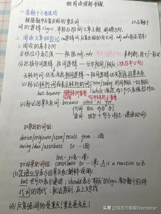 中考英语怎么逆袭背单词,初中背单词真的会提高英语成绩吗