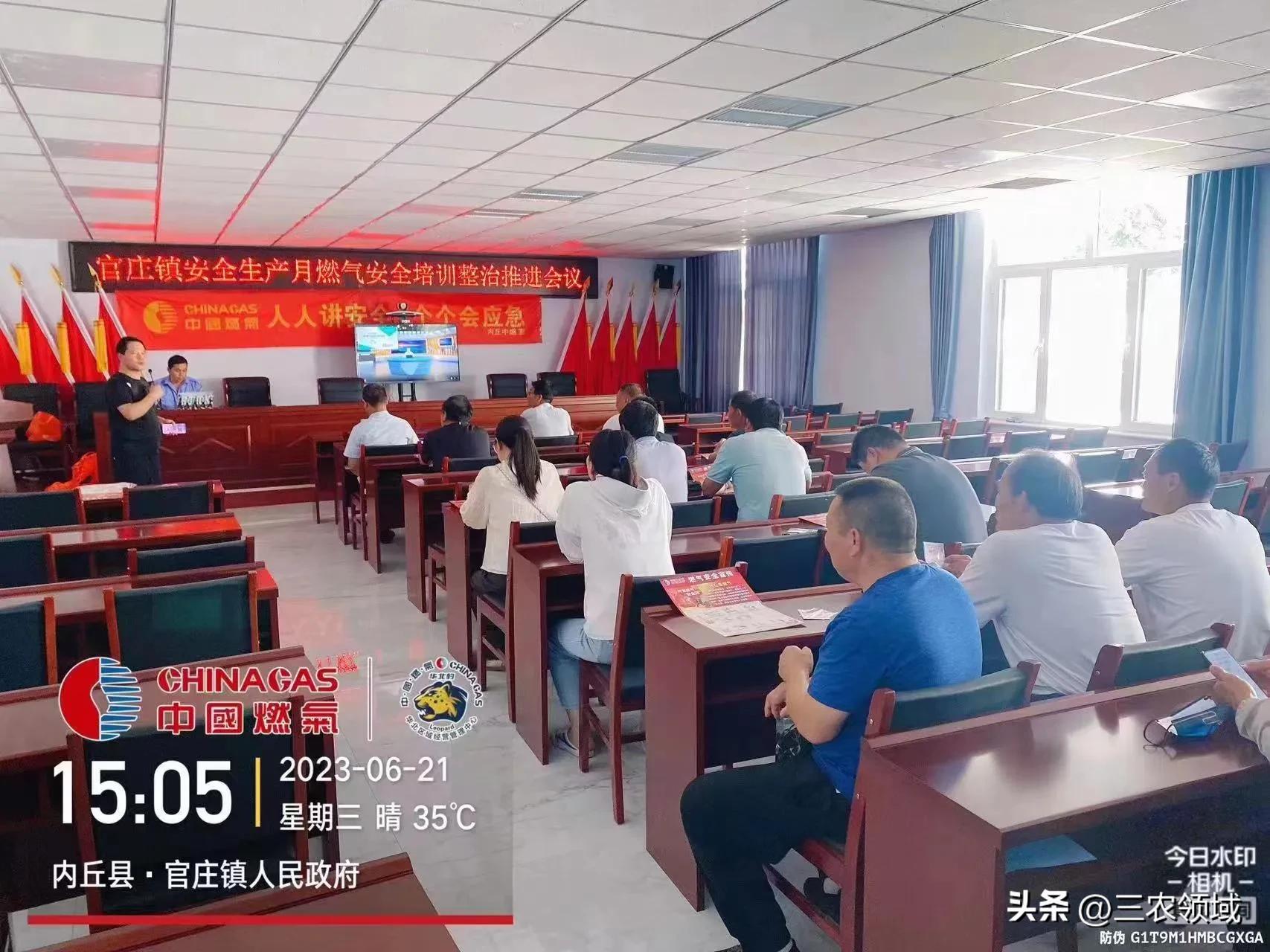 燃气安全系万家安全防范靠大家,燃气安全关系千家万户