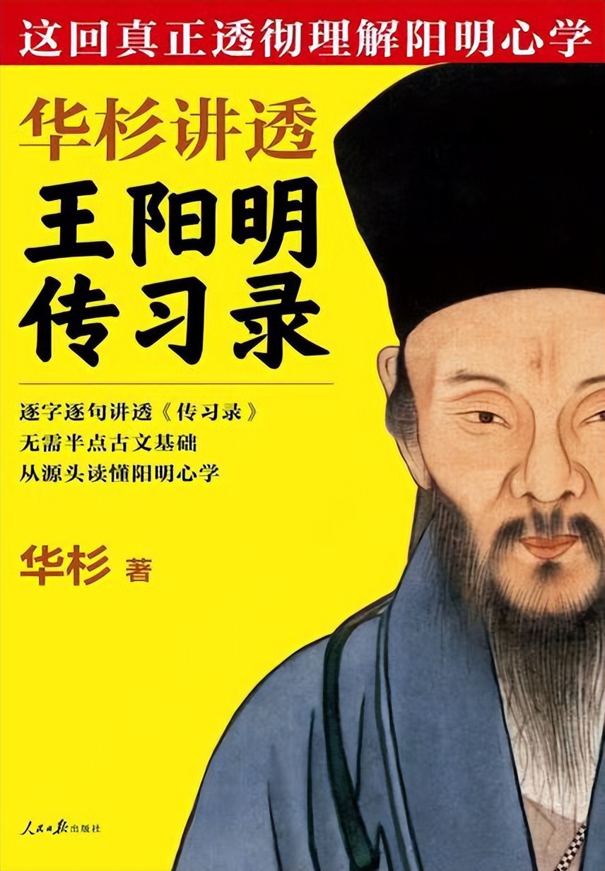 如何秒懂“格物致知”？来听听3/72言！