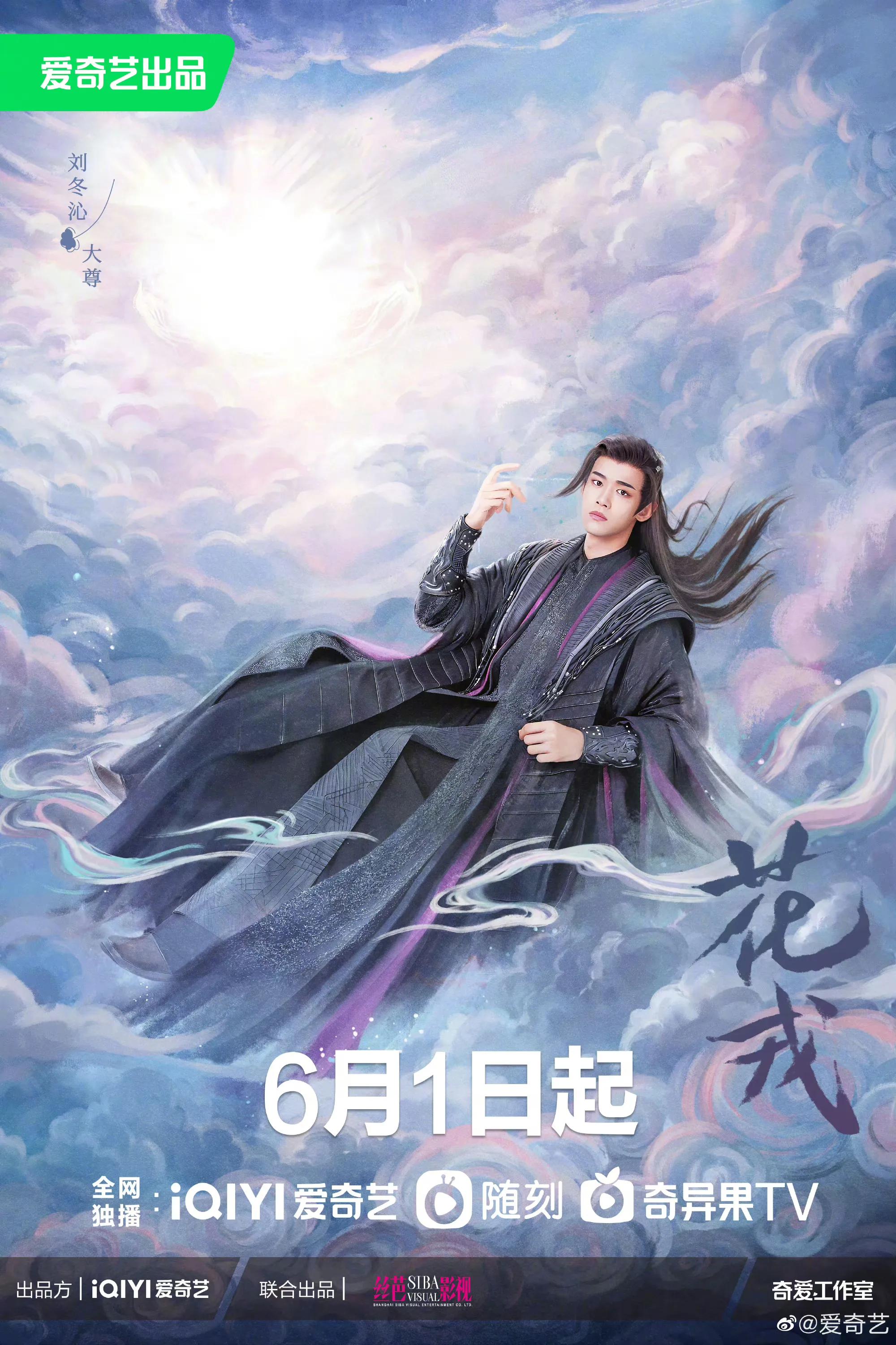 你好星期六李现檀健次是哪一期,你好星期六檀健次李现是哪一期