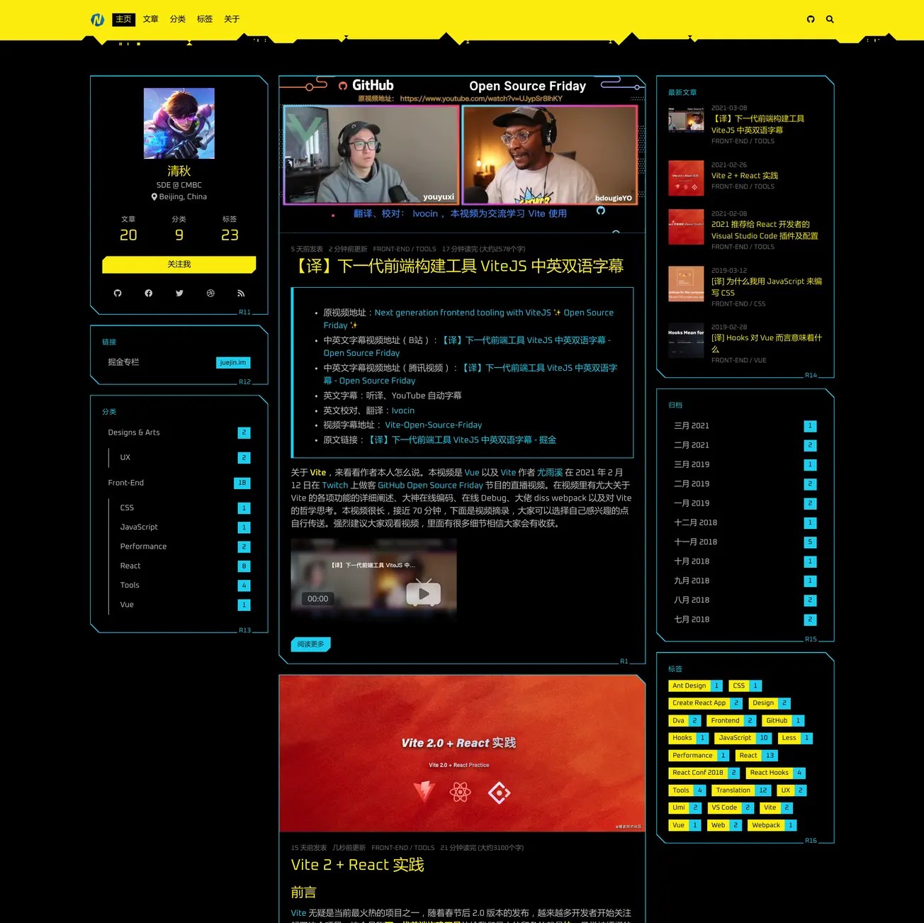 本地搭建hexo博客教程,hexo博客搭建相关内容