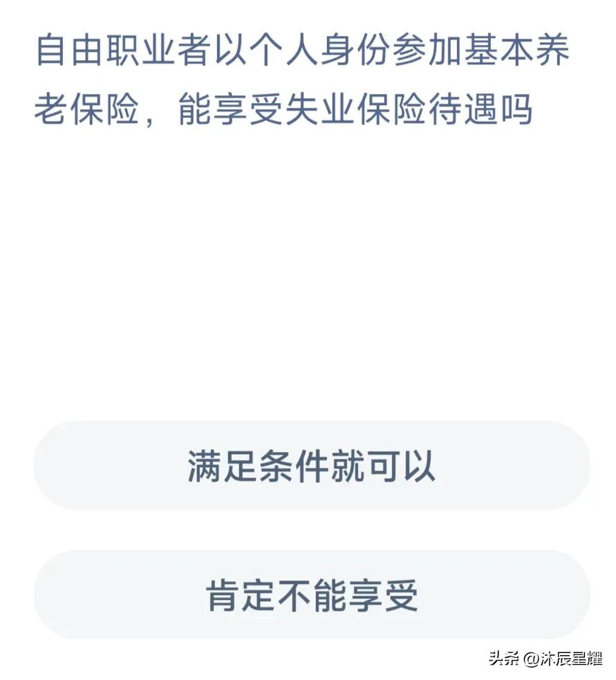 支付宝商户安全课堂答题答案,支付宝小鸡今日答题答案最新