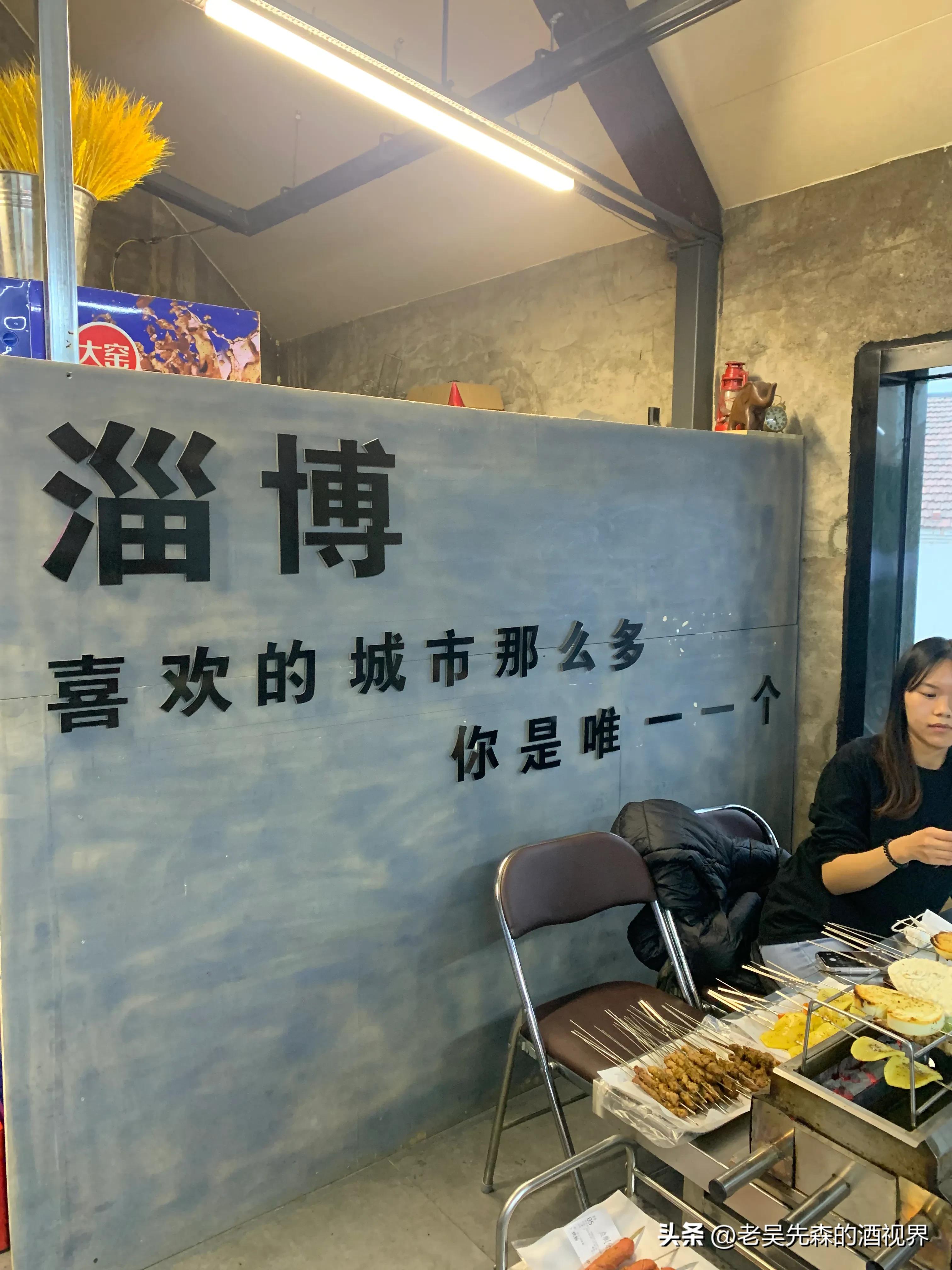 我在淄博很想你图片,我在淄博很想你路牌