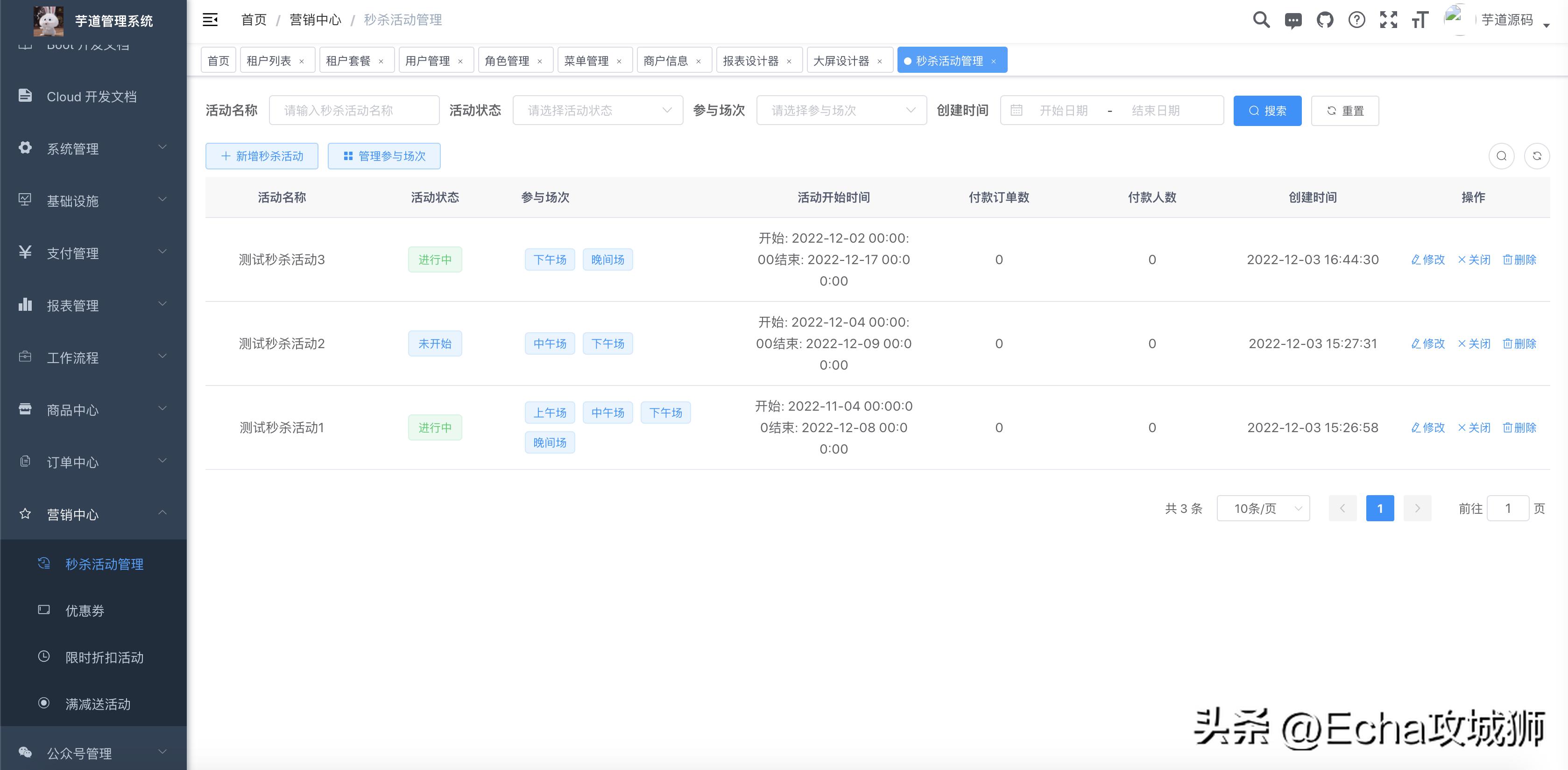 接私活赚得最多的工作,接私活快速开发