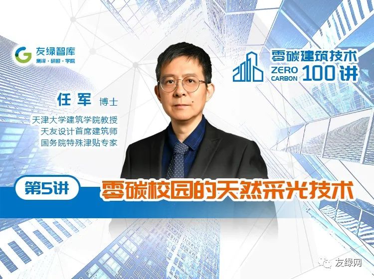 国内首座零排放建筑用了哪些能源,世界首个装配式超低能耗建筑