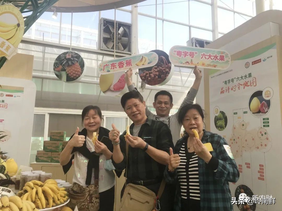 好产品卖到哪才有高溢价？广东种博会“粤字号”六大水果又火了