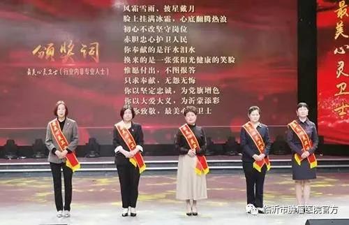 临沂市肿瘤医院放疗科护士张焕云：一袭白衣秉初心满腔仁心践使命