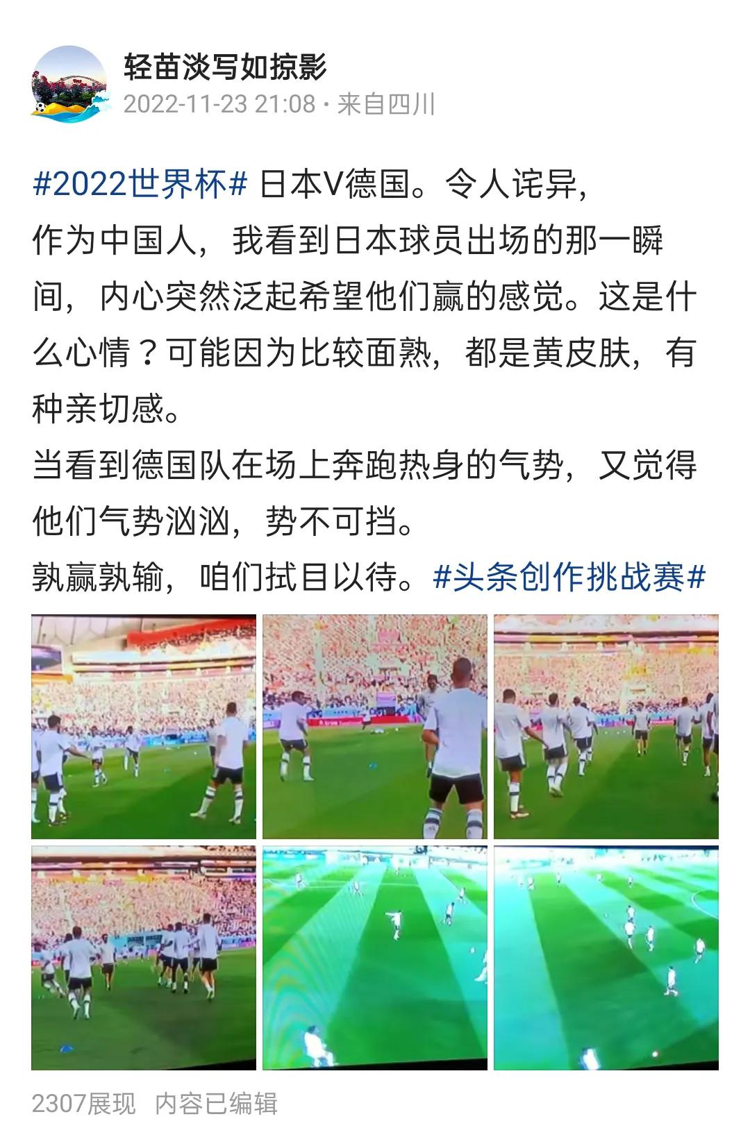 中国足球与日本足球的差距在哪里,日本足球和中国足球交锋记录