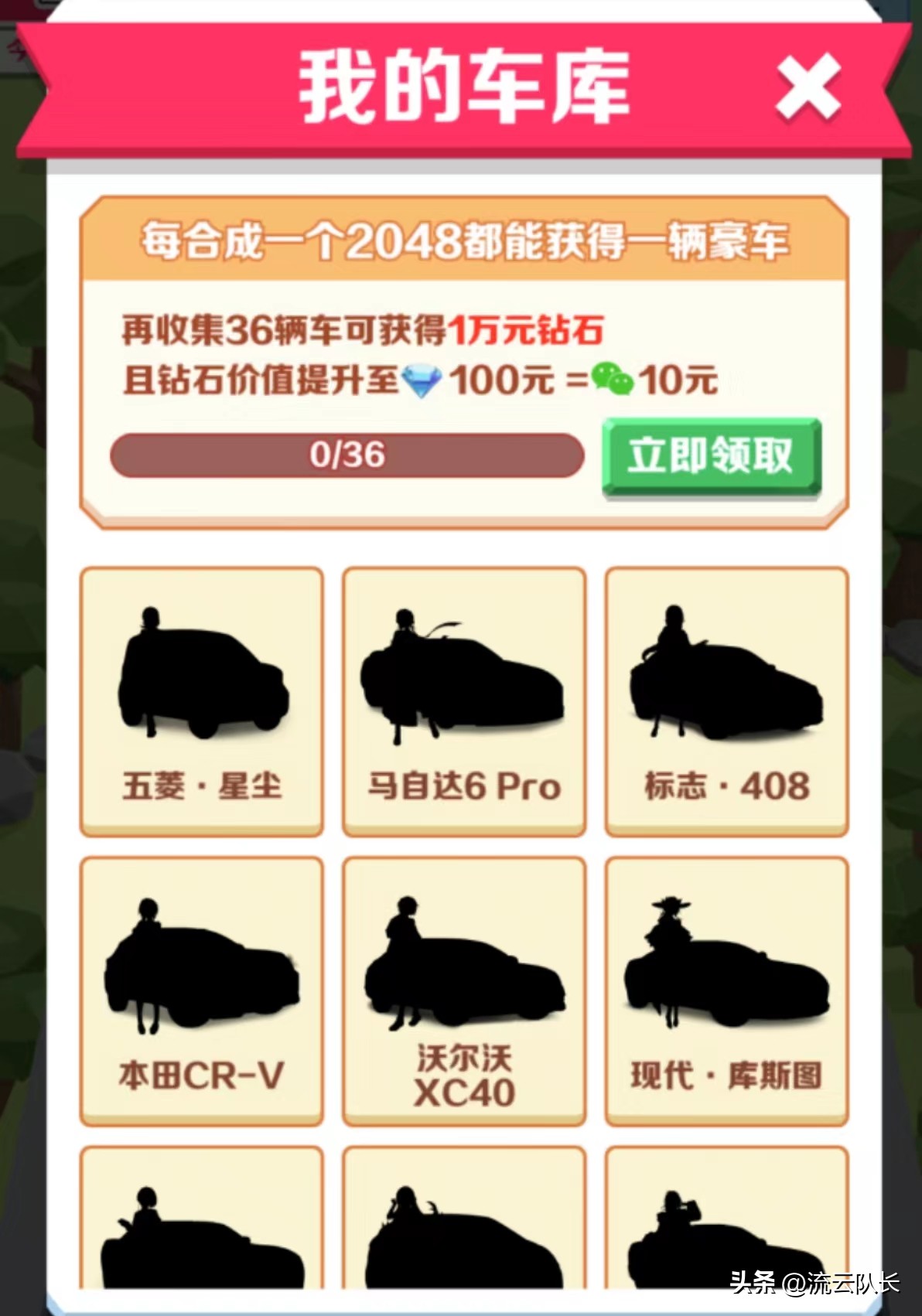 合成2048的游戏有哪些,合成2048赚钱游戏下载