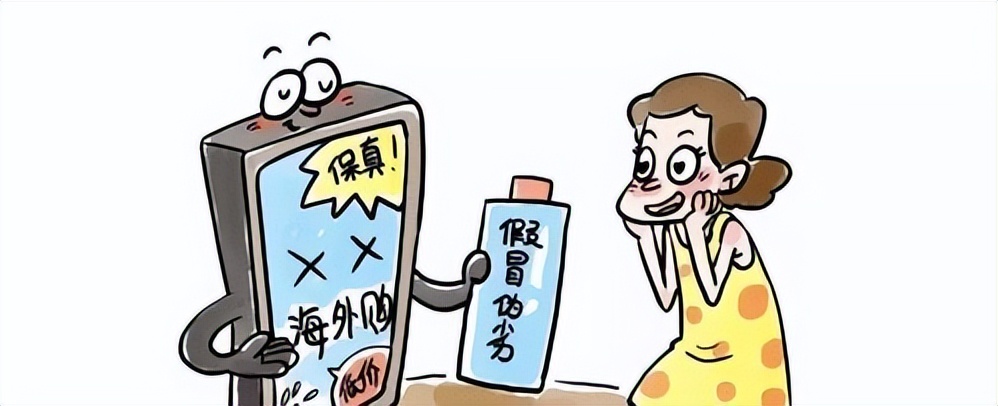 假货行业利润,90%假货撑起300亿市场