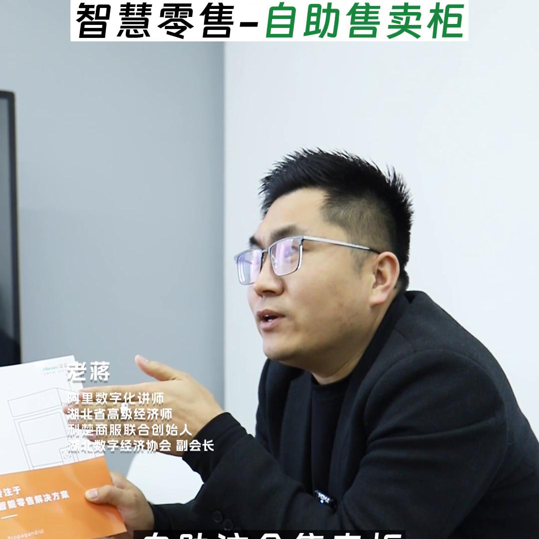 自助售货机还有没有市场,自助售货柜