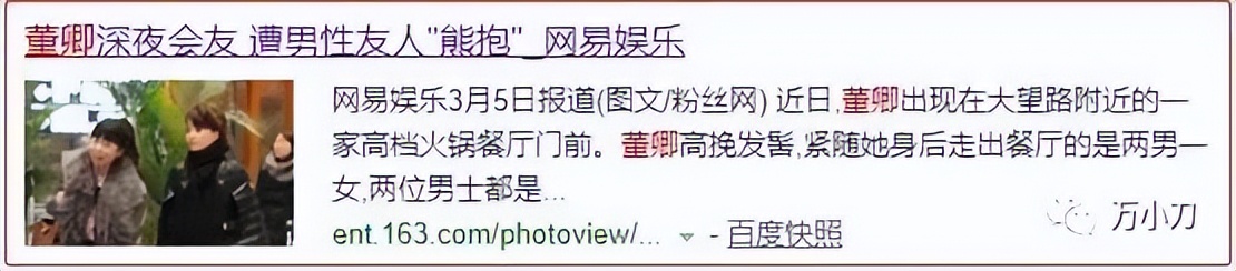 董小姐水果,董小姐的糖果