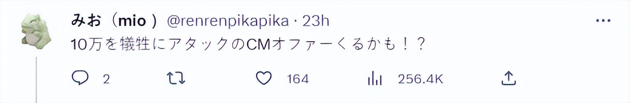 误把请款收据丢去洗用「花王洗衣精」洗成一片空白官方还来道歉
