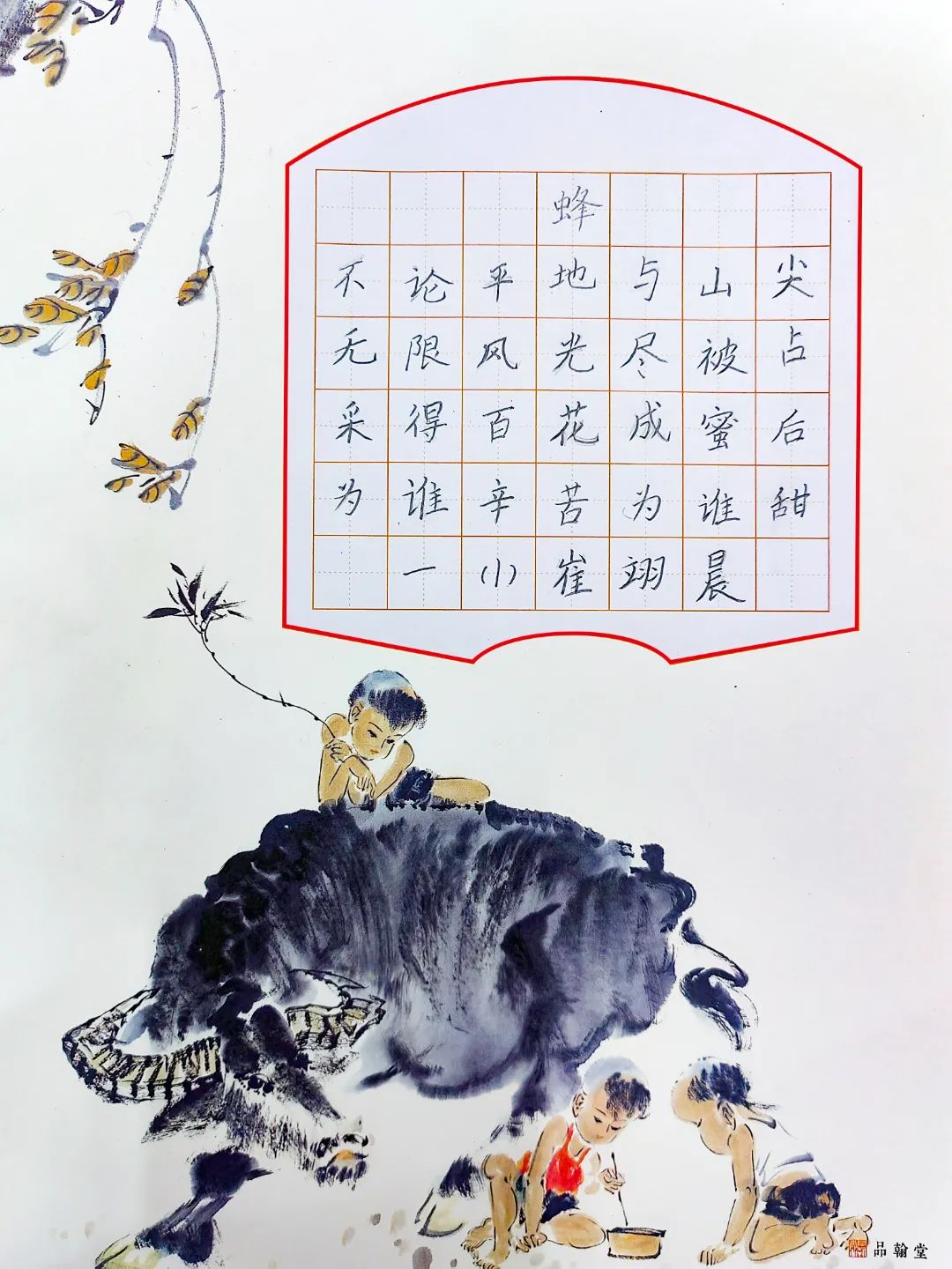 选择石碣四海学校！报读一年级和七年级学生6月4日开始网上填报志愿！