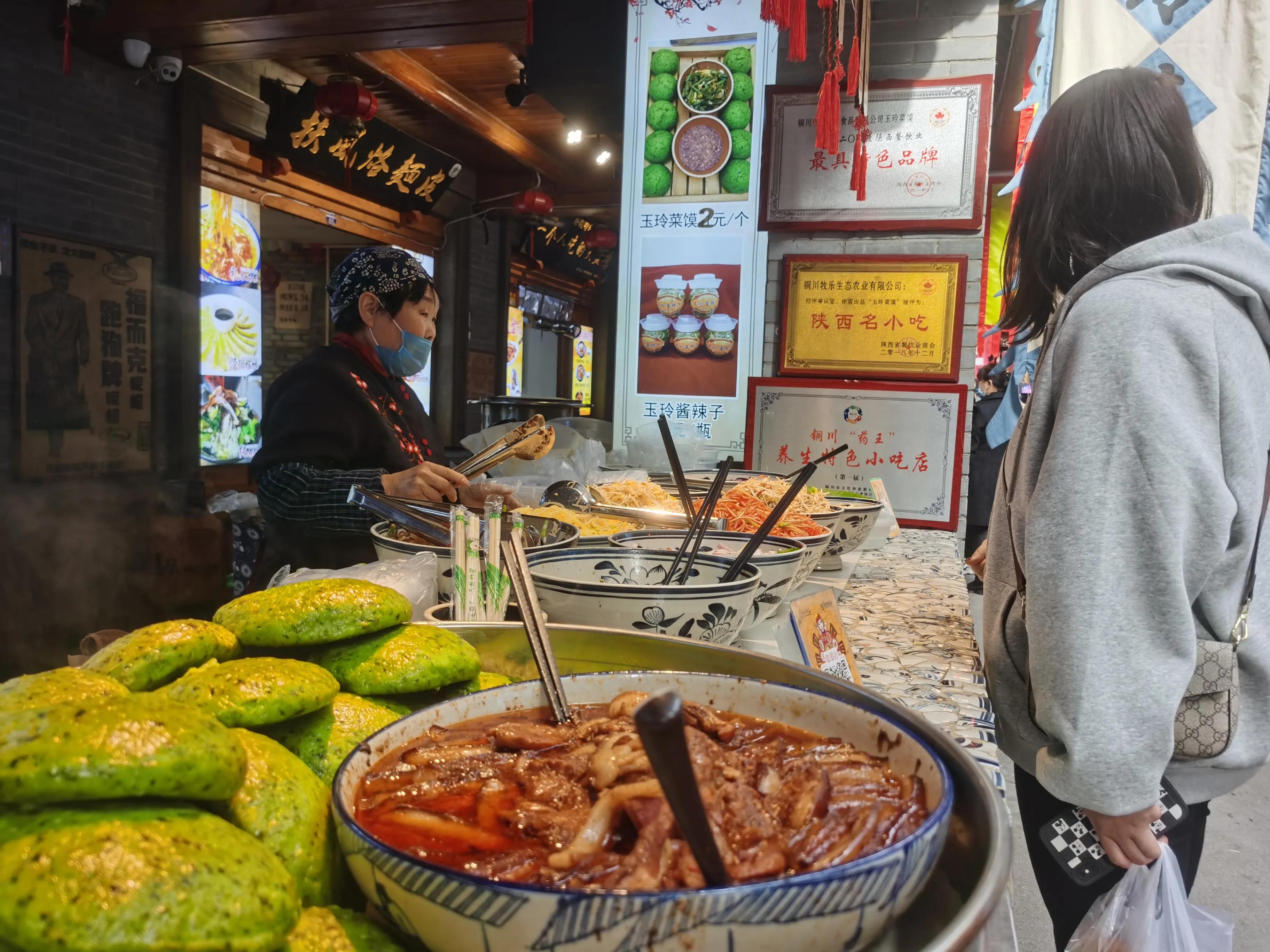 咸阳的福园巷子,咸阳福园巷子和北平街哪个好