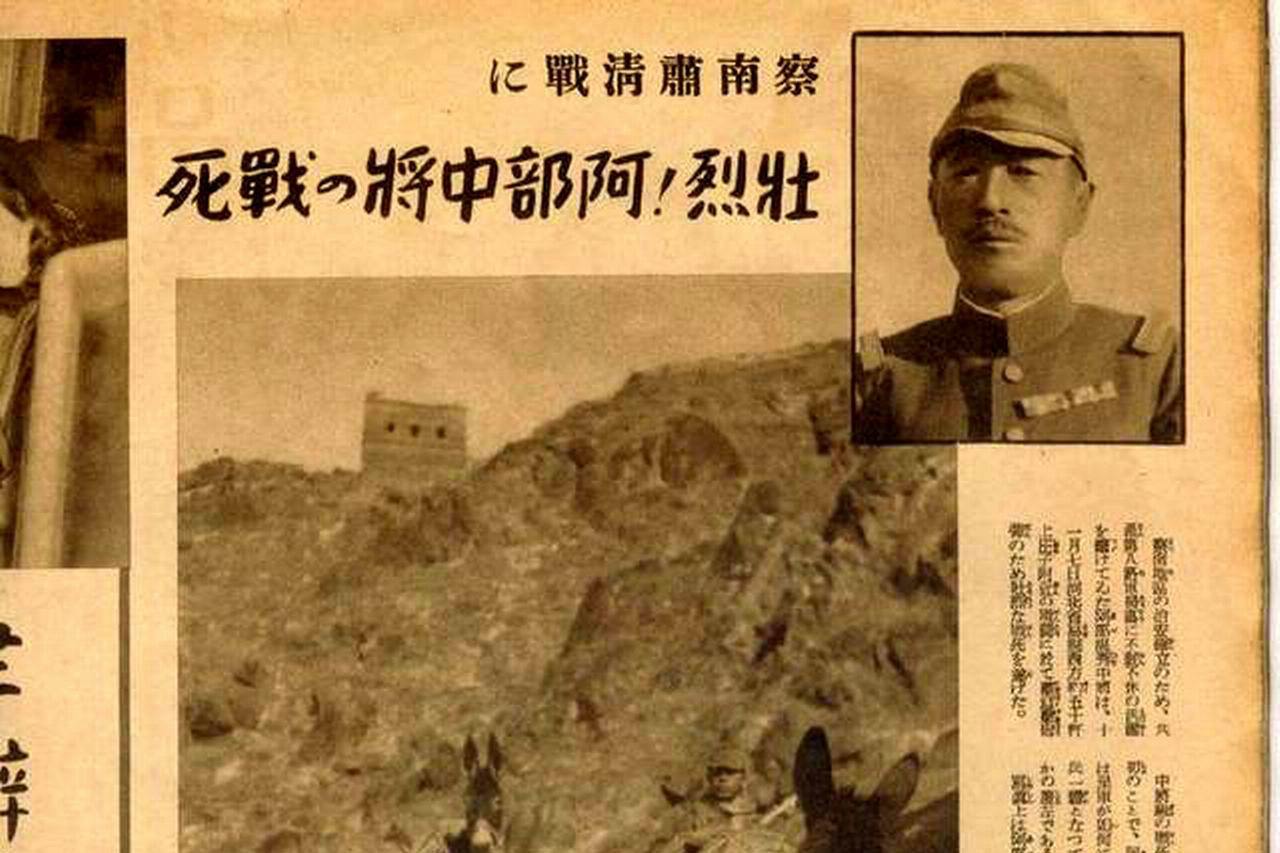 1938年，小伙卖日本人花生不收钱被骂汉奸，一年后阿部规秀被击毙