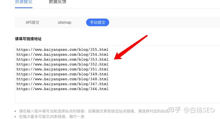 seo快速收录技术有哪些方法,白杨seo引流技巧
