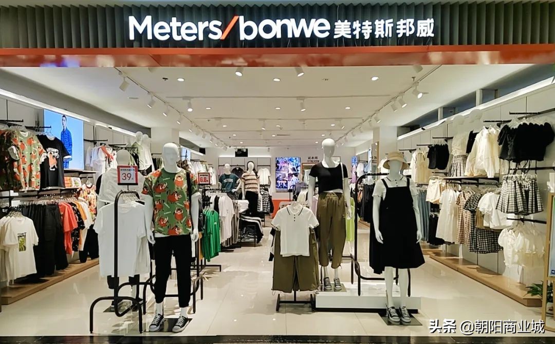 朝阳商业城年中大促,朝阳区清仓