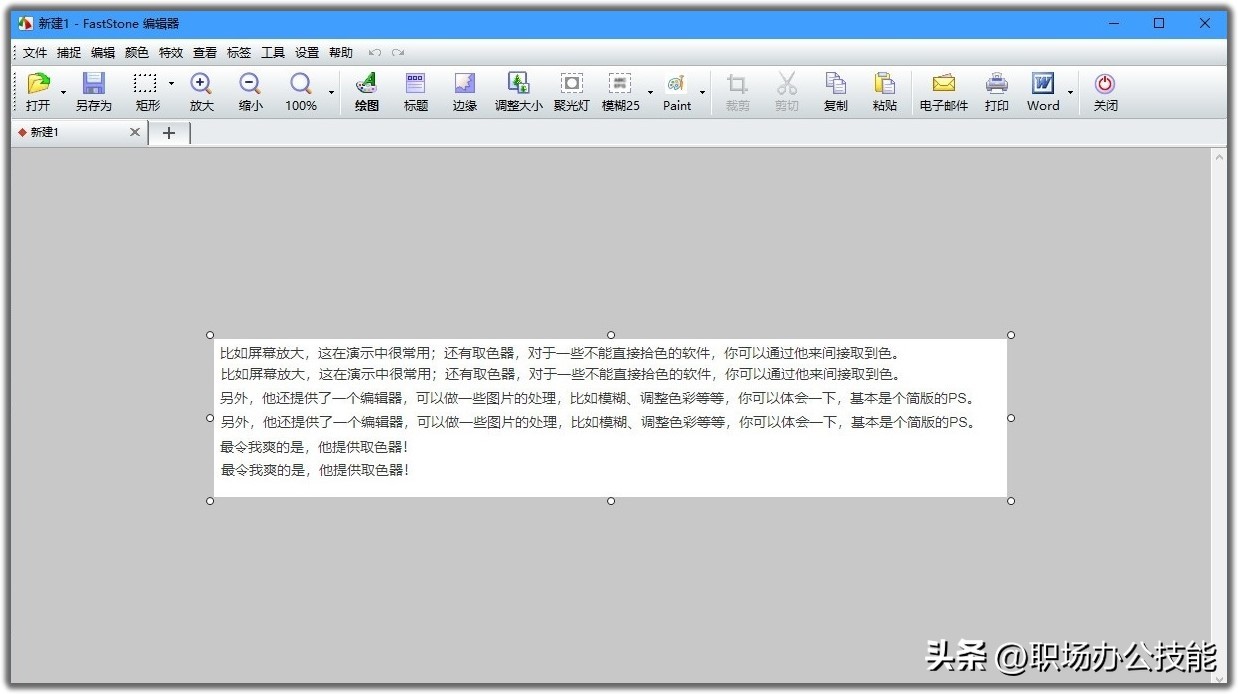 10款windows必备黑科技软件,windows有什么好用的冷门软件