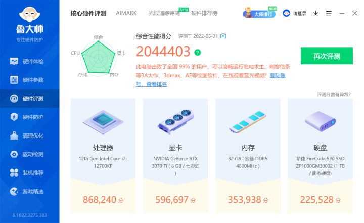 rogz11主机,rogz11可以配什么主板