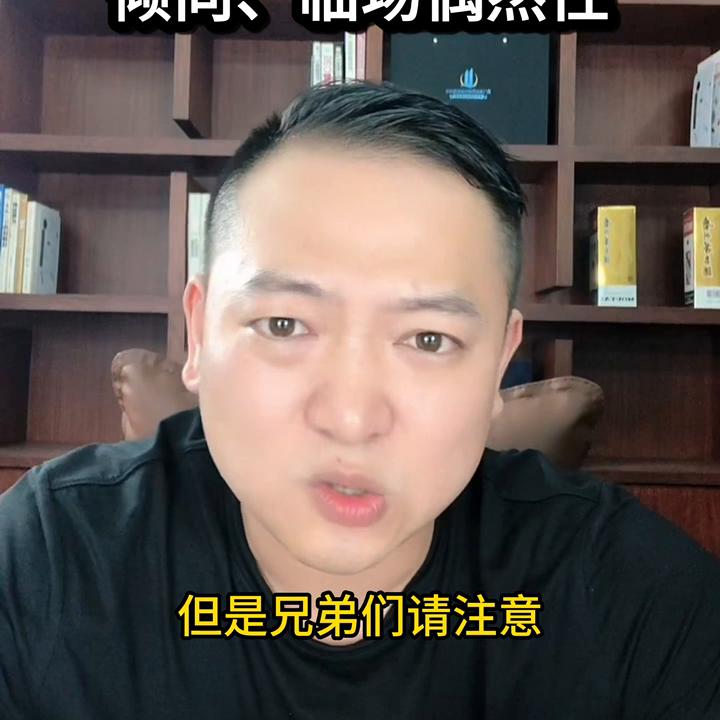 土皮哥的直播间,土皮哥抖音号