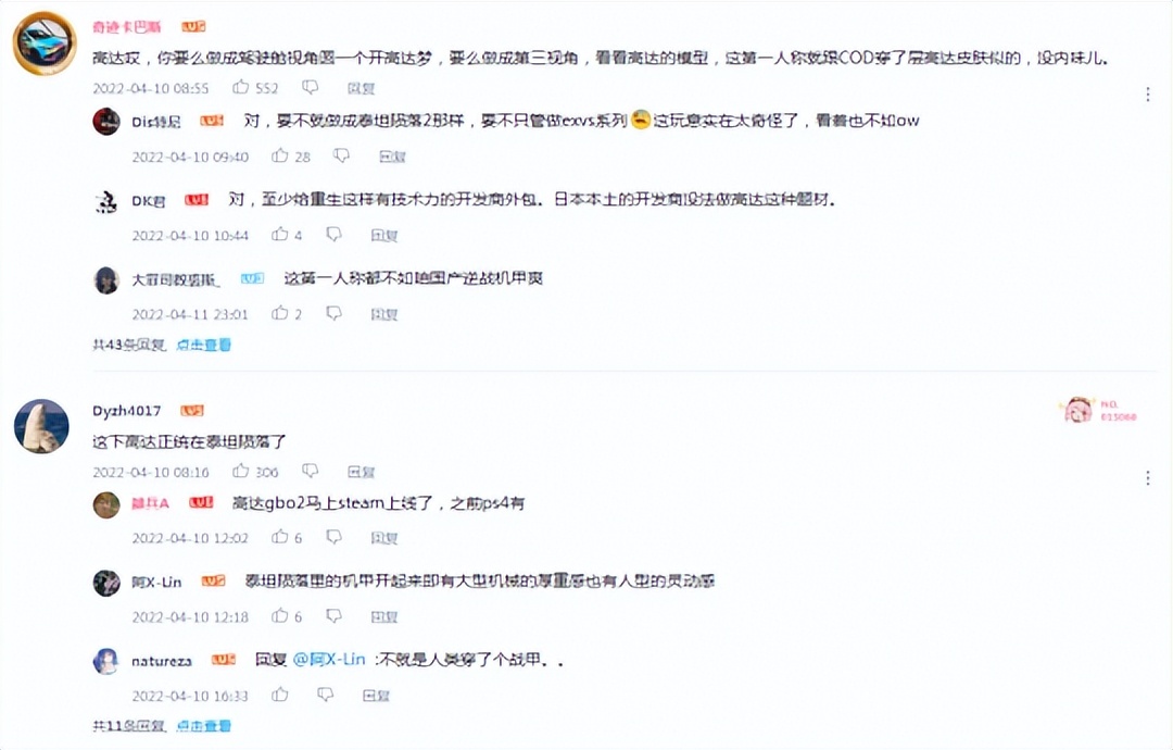 粉丝看了会流泪，玩家玩了活受罪，万代网游《高达进化》测试体验