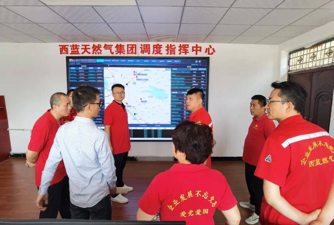 西蓝集团现在怎么样,西蓝燃气集团