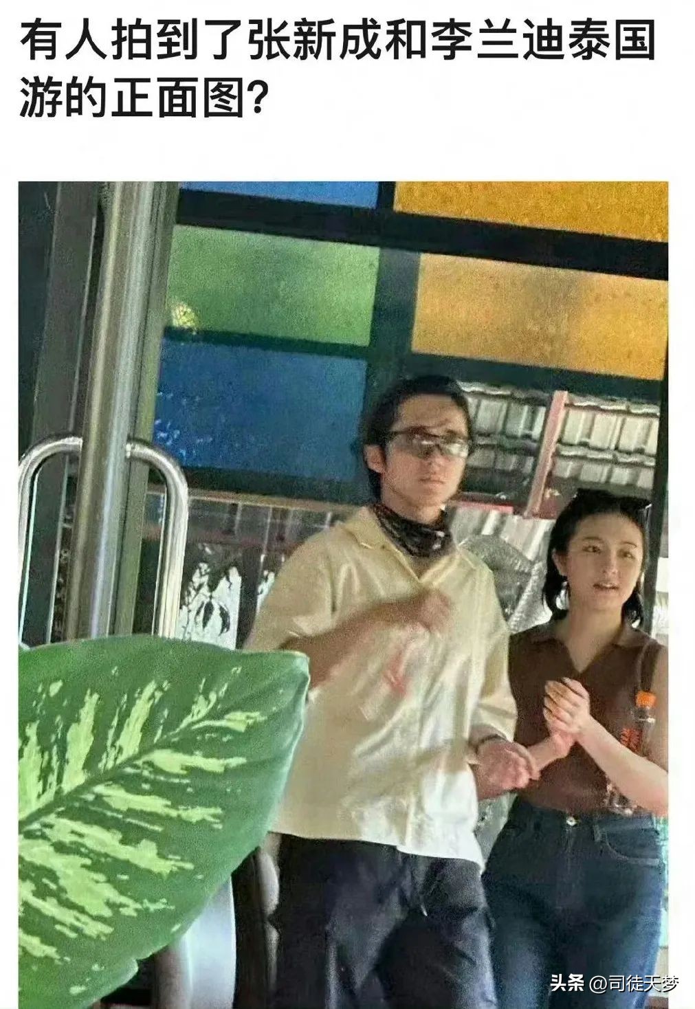 感觉啥都弄了就是没官宣,还会再官宣吗