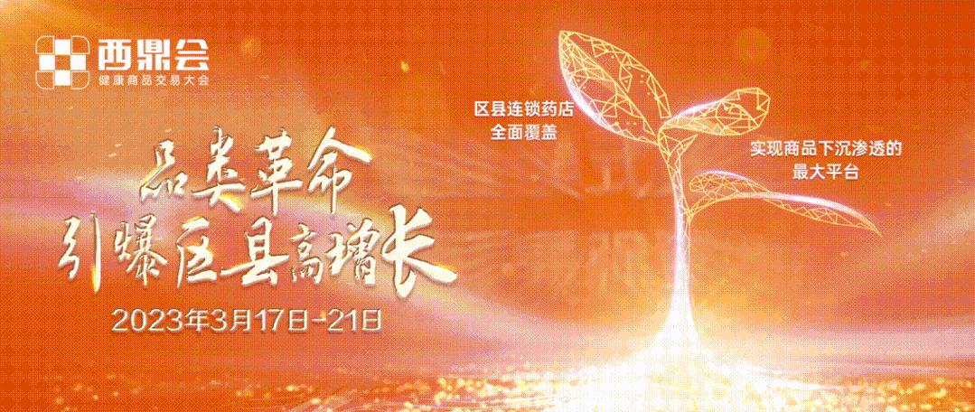 各种头痛中成药,十大治疗头痛中药