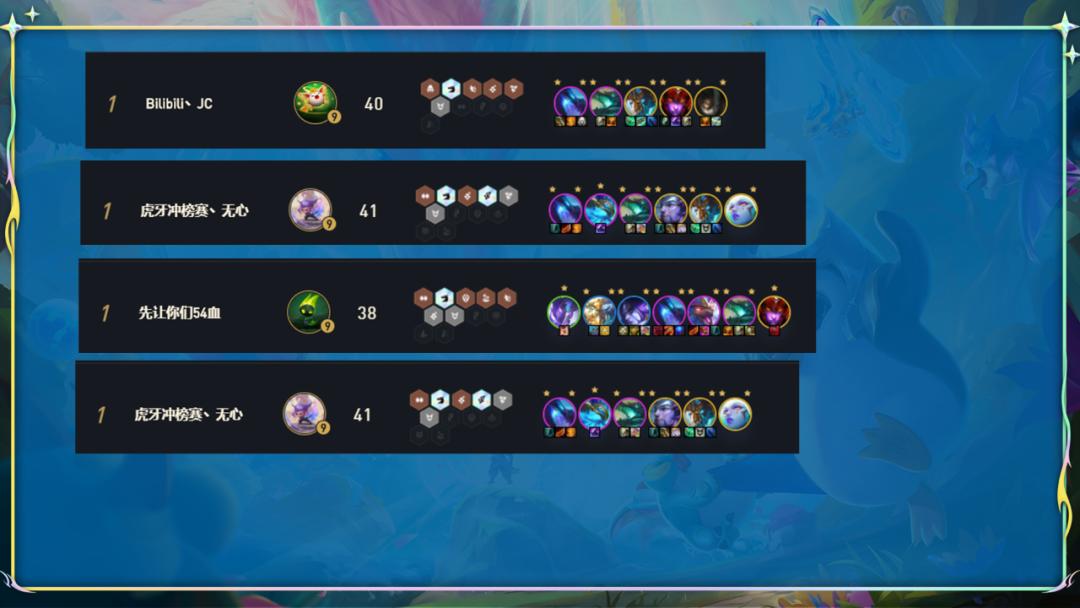 云顶上分阵容神超豹女,最新云顶之弈豹女最强阵容