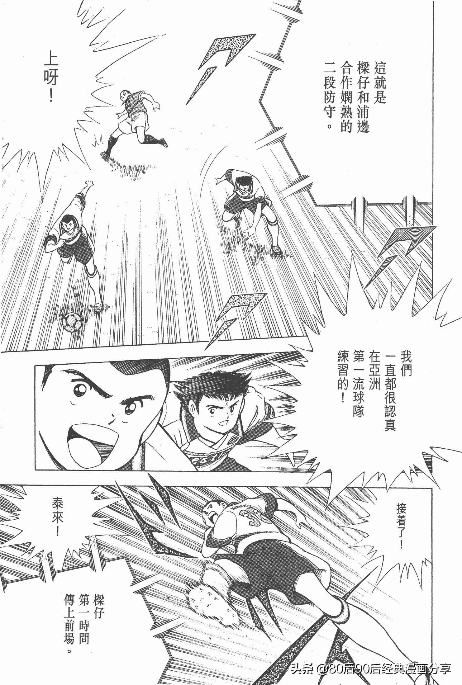 瓒崇悆灏忓皢roadto2002鍦ㄧ嚎瑙傜湅,roadto2002