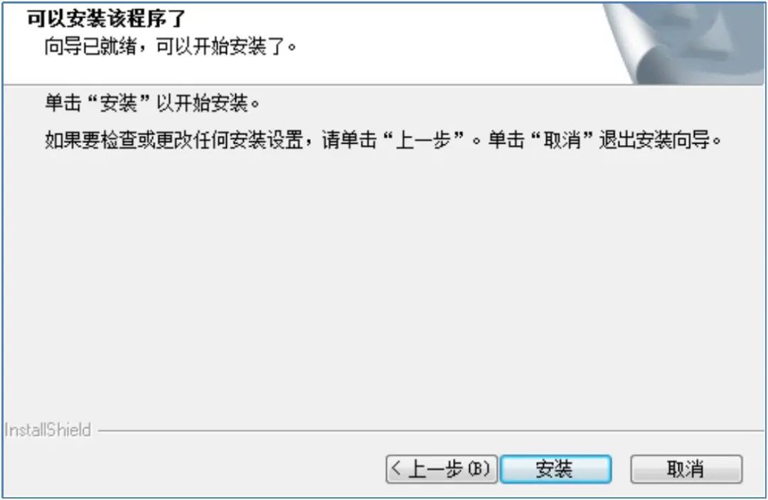 海康ivms-9000n后台配置教程,海康ivms-8700如何格式化硬盘