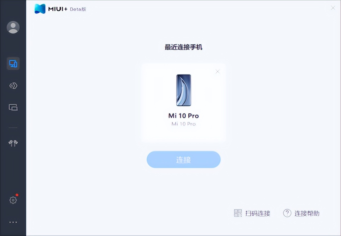 小米笔记本管理软件,小米系统管理软件