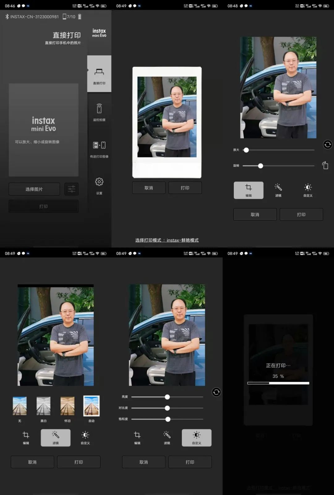 富士胶片instax,富士instaxminievi怎么样