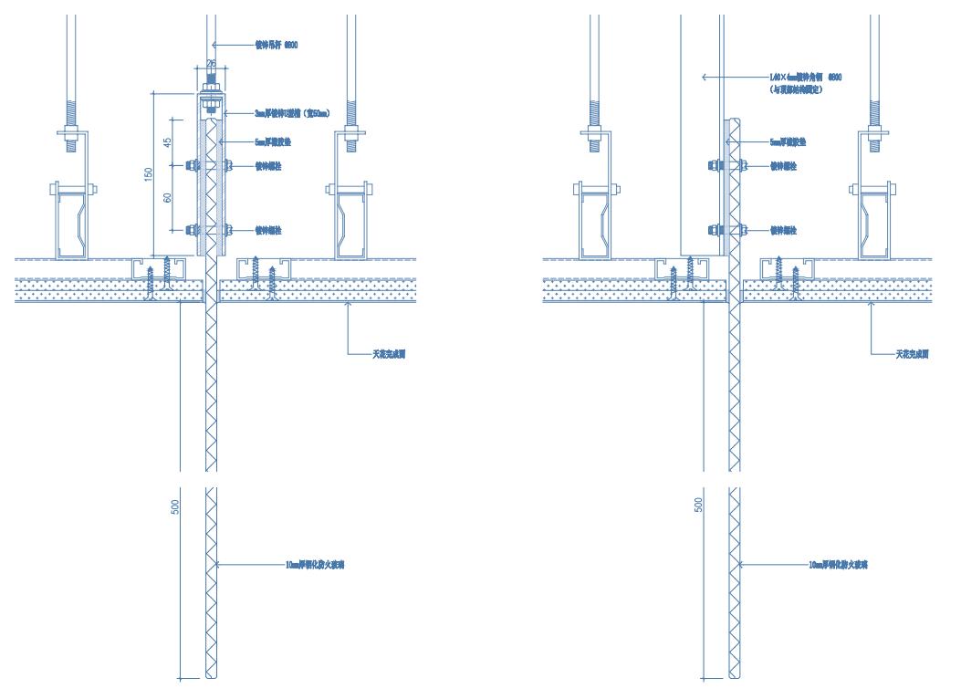 挡烟垂壁是采用什么材料制作成的,挡烟垂壁工艺节点