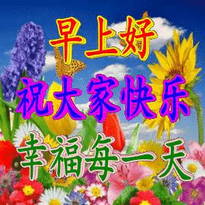 2023年03月03日星期五农历：癸卯年【兔年】二月十二八九第9天