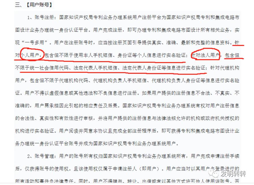 专利费减备案流程详解,外观专利费用减缓备案在哪申请