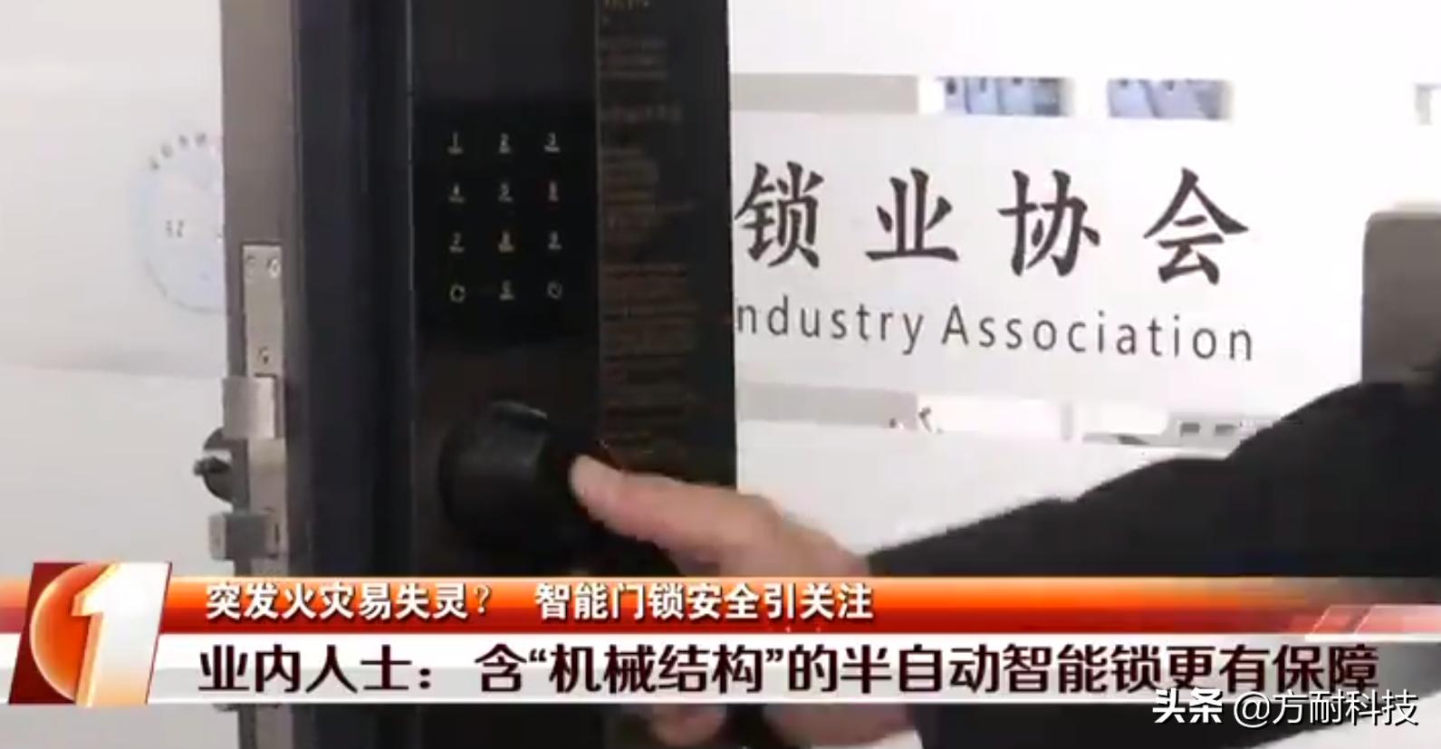 家庭智能锁如何解除警报,家里智能锁异常怎么办