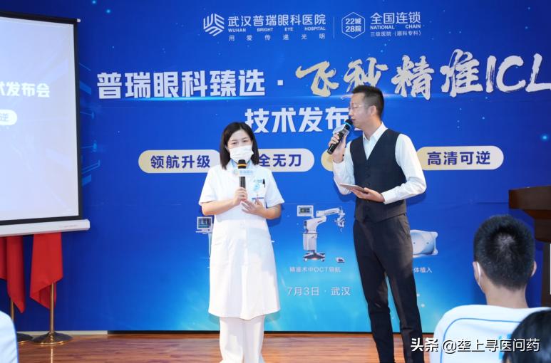 新科技激光治疗近视手术,近视治疗颠覆性技术