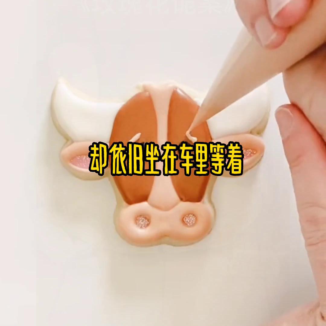 玫瑰花诡案结局叶庭生,玫瑰花悬案小说