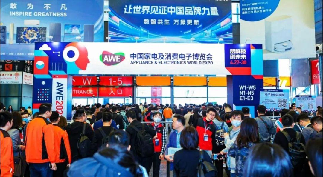 技术狂飙,海信awe视频