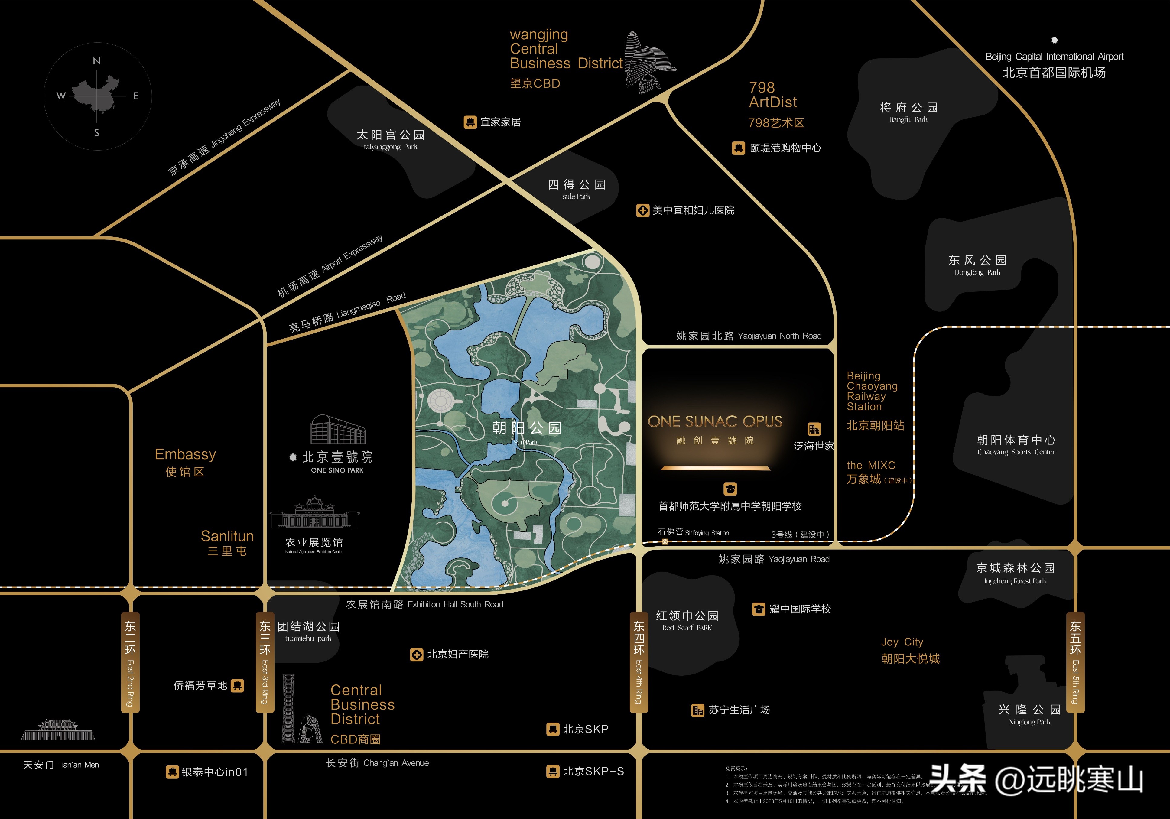 融创壹号院西区,融创壹号院二期学区