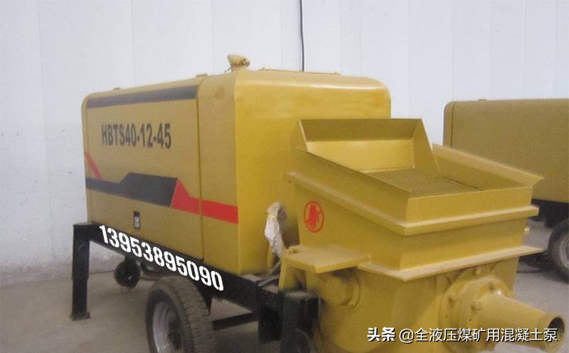 矿用混凝土搅拌机,矿用防爆混凝土搅拌机1000型