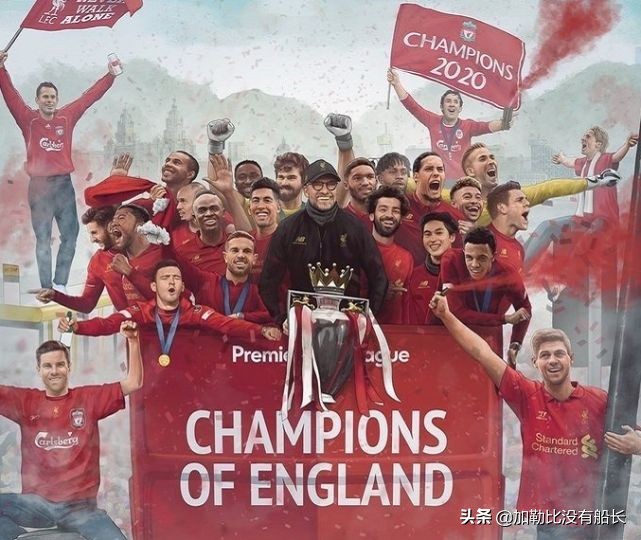 利物浦2020赛季英超统治力,2019-2020赛季利物浦英超夺冠